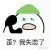 一淡