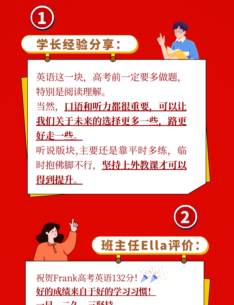 Frank案例证据