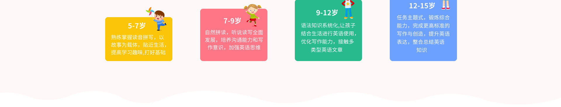 英语