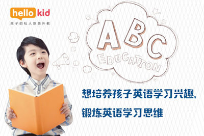 英语音标在线学习 零基础孩子怎样学音标 Hellokid少儿英语