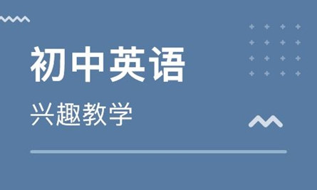 中学生英语教育平台怎么样 哪个平台价格便宜 Hellokid少儿英语