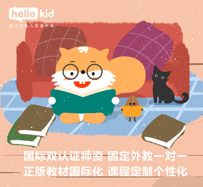 ԭ̲ HelloKidʽѧӢˮƽ