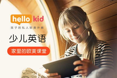 HelloKid̶ģʽÿӶӵԼ