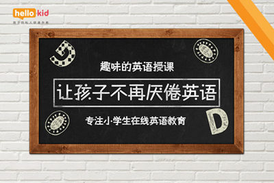 小学生英语语法知识 比较need和dare一定要清楚 Hellokid少儿英语 小学生英语语法知识 比较need和dare一定要清楚 Hellokid少儿英语