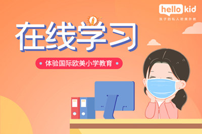 比较好的2岁少儿英语教材有哪些 少儿英语学习必备教材 Hellokid少儿英语