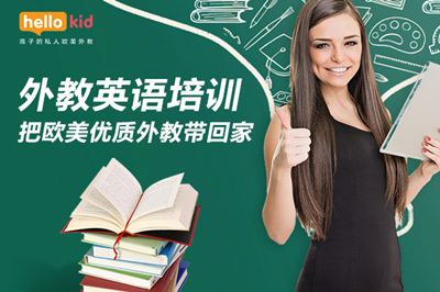 英语口语学习需要特别注意这几个关键点!_Hellokid少儿英语