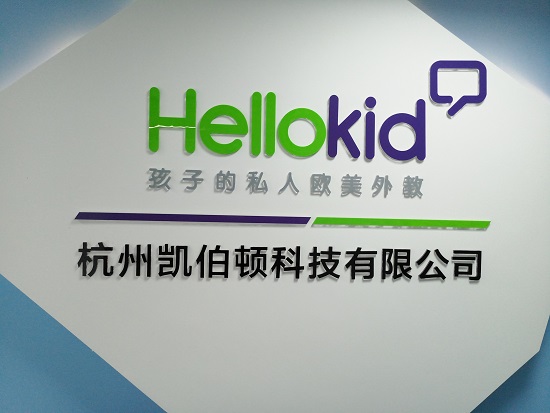 Hellokid߽ҵһƥ