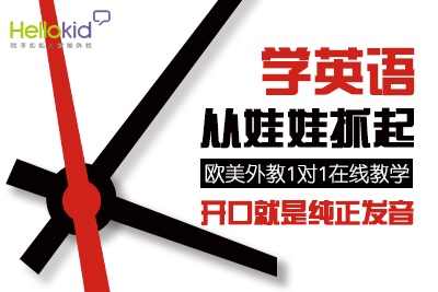 5岁的宝宝能学英语吗,怎么学?
