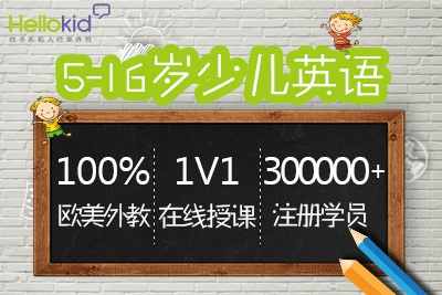 4岁的孩子怎么培养英语学习的兴趣?