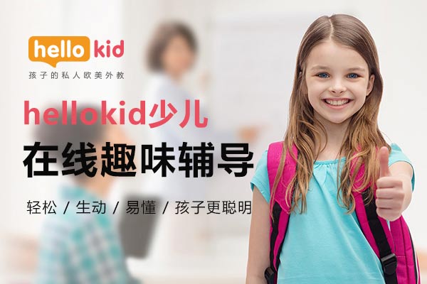 英语培训哪个机构好?