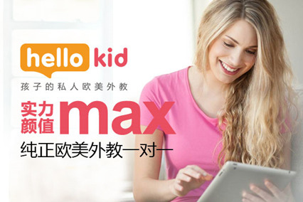 在线少儿英语品牌