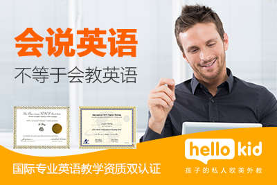 在线学英语