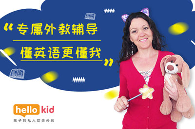 在线英语口语