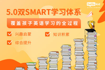 英语一对一培训