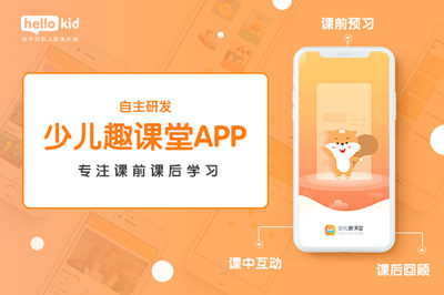 英语线上哪个机构好