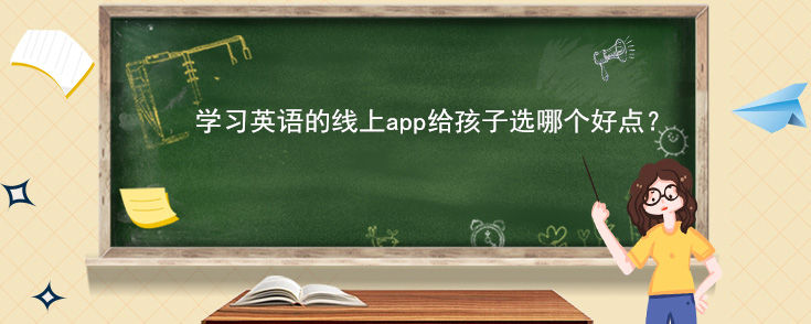 ѧϰӢapp